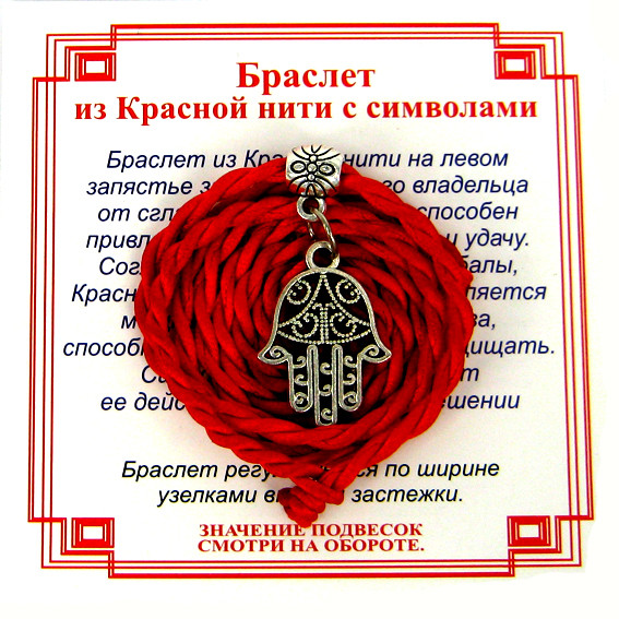 AV0 Браслет красный витой на Защиту от сглаза (Хамса),цвет сереб, металл, текстиль