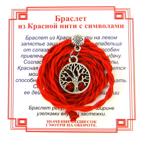 AV0 Браслет красный витой на Развитие (Дерево Жизни),цвет сереб, металл, текстиль