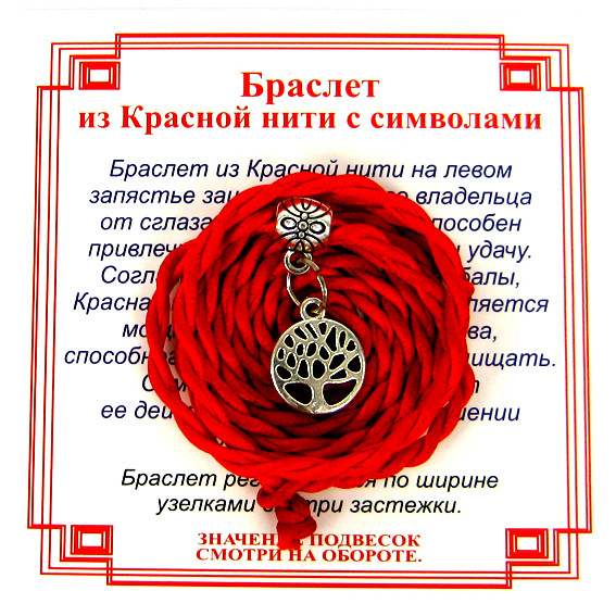 AV0 Браслет красный витой на Развитие (Дерево Жизни),цвет сереб, металл, текстиль