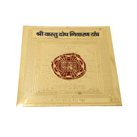 Янтра  Васту символизирует богатство через мудрость 5см-5см металл Индия