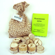 Славянские руны на березовом срезе Славянские руны на березовом срезе