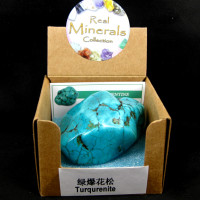 814-52 Минерал Turqurenite турквенит в коробочке