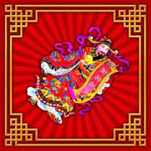 Денежные салфетки Бог богатства - Фук Денежные салфетки Бог богатства - Фук