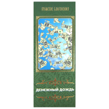 Натуральные благовония "Денежный дождь"