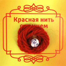 BK73 Красная нить с бусиной из фарфора, 8мм