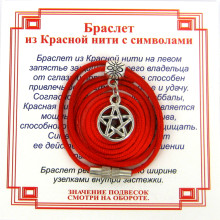 AB0290 Браслет из красной нити на Защиту от зла (Пентаграмма),цвет сереб, металл, текстиль