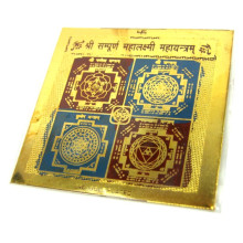 Маха Кали янтра 5см металл