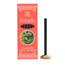 Русские благовония Полынь Русские благовония Полынь