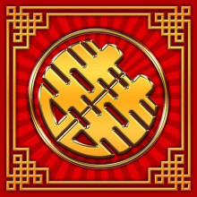 Денежные салфетки Иероглиф Двойное счастье Денежные салфетки Иероглиф Двойное счастье