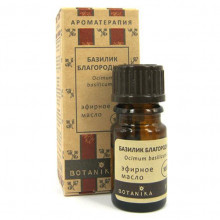 Масло эфирное "Ботаника" 5 мл Базилик благородный Масло эфирное "Ботаника" 5 мл Базилик благородный