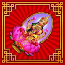 Денежные салфетки Лакшми 4шт. Денежные салфетки Лакшми 4шт.