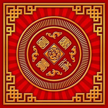 Денежные салфетки Монета счастья Денежные салфетки Монета счастья