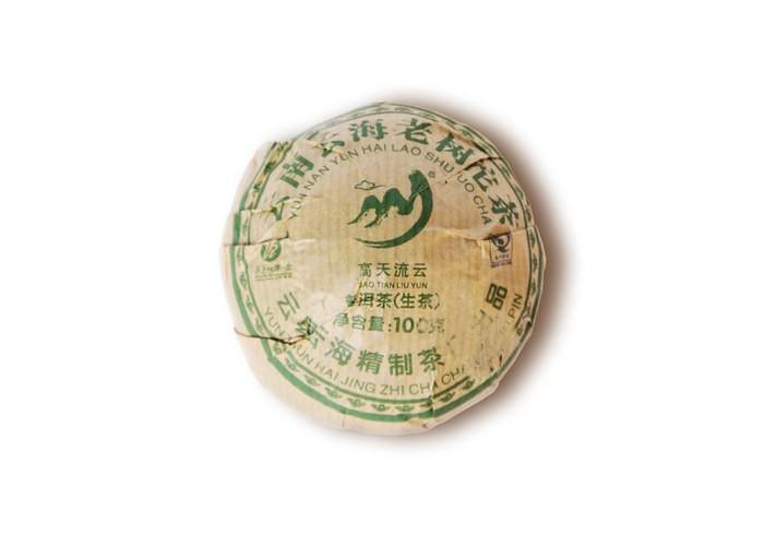 Чай китайский элитный шен пуэр Фабрика Юнь Хай сбор 2014 г.(то ча)