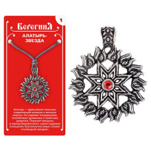 Амулет защитный №1 «Алатырь-Звезда», олово Амулет защитный №1 «Алатырь-Звезда», олово