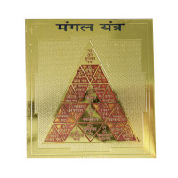 Янтра  Мангала защита от материального ущерба 9см-8см металл