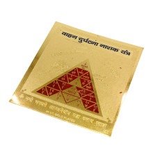 Янтра  Марса символизирует силу.и победу 9см-8см металл Янтра  Марса символизирует силу.и победу 9см-8см металл