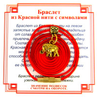 AB0 Браслет из красной нити на Достаток (Слон),цвет золот, металл, текстиль