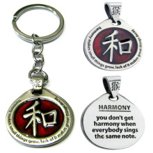 Брелок-талисман На обретение гармонии души и тела Брелок-талисман На обретение гармонии души и тела