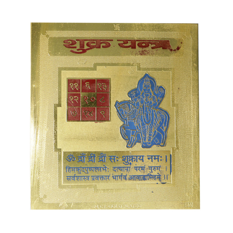 Янтра Венера НЕКОНДИЦИЯ потертости Покровительствует влюбленным 9см-8см металл