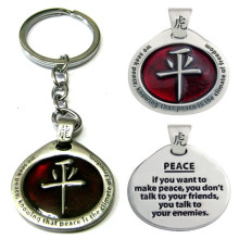 Брелок-талисман На примирение Брелок-талисман На примирение