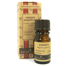 Масло эфирное "Ботаника" 5 мл Имбирь Масло эфирное "Ботаника" 5 мл Имбирь