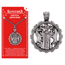 Амулет защитный №6 «Таруса-Берегиня», олово Амулет защитный №6 «Таруса-Берегиня», олово