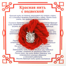 AN0 Красная нить на Мудрость (Сова),цвет сереб, металл, шерсть