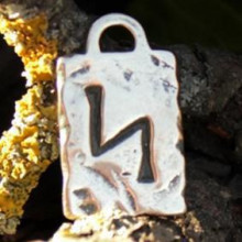 BV09-16 Амулет № 16, Руна Соулу, бронза, 17*28мм (Р )