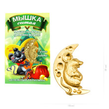 Кошельковая мышка "сытая" золото, сувенир Кошельковая мышка "сытая" золото, сувенир