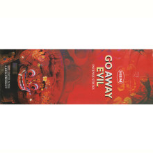HEM 6-гр. благовония GO AWAY EVIL ОТ ЗЛА блок 6 шт. HEM 6-гр. благовония GO AWAY EVIL ОТ ЗЛА блок 6 шт.
