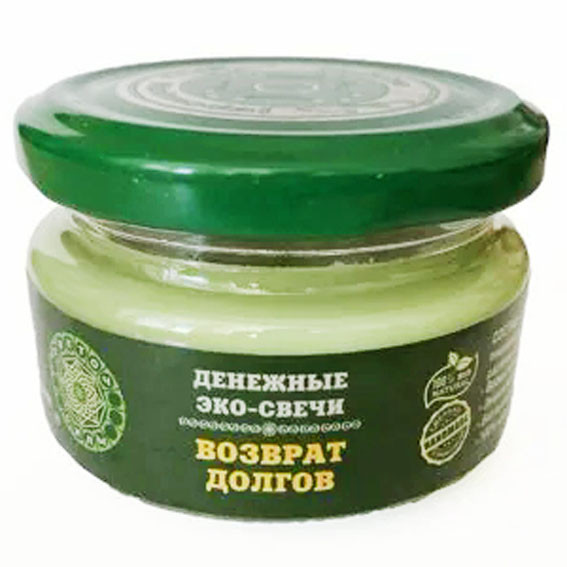 паэс79 Эко-свеча "Возврат долгов", 7х5 см