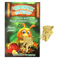 Кошельковый червяк, золото, сувенир