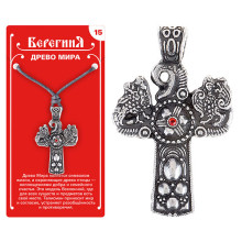 Амулет защитный №15 «Древо Мира», олово Амулет защитный №15 «Древо Мира», олово