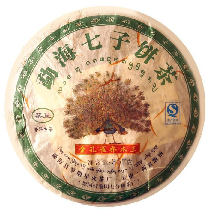 Золотой китайский чай. Пуэр 357 Павлин. Шен пуэр блин 357 г "Биндао" (Мэнхай, провинция Юньнань), 2008 год. Шен пуэр чай Павлин. Пуэр золотой Павлин 1938.