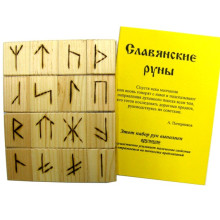 Руны славянские из дерева Руны славянские из дерева