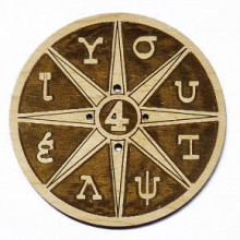 Подставка д/благовоний 15 Магнит богатства Подставка д/благовоний 15 Магнит богатства