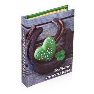 Купить Книгу Счастье Есть
