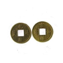 Амулет Монеты тёмные 2см Амулет Монеты тёмные 2см