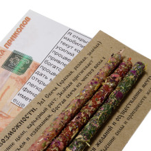 Свеча парафиновая  с руническим ставом Канал изобилия 5см-4см Свеча парафиновая  с руническим ставом Канал изобилия 5см-4см