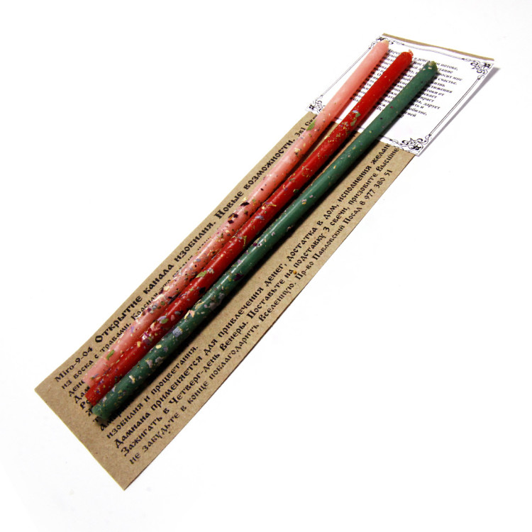 Свеча парафиновая  с руническим ставом Канал изобилия 5см-4см