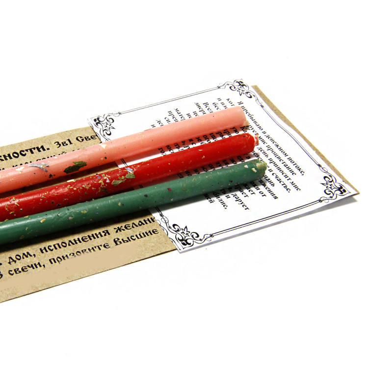 Свеча парафиновая  с руническим ставом Канал изобилия 5см-4см