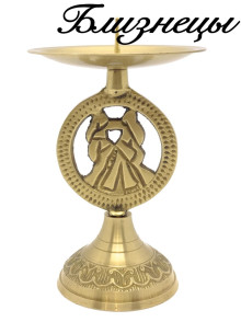 Подсвечник "Знаки Зодиака Близнецы"  П1559/2/3 Подсвечник "Знаки Зодиака Близнецы"  П1559/2/3