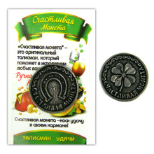 Монета Клевер, олово, сувенир Монета Клевер, олово, сувенир