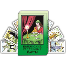 Карты гадальные 5х7,5см "Цыганские" 37л. Карты гадальные 5х7,5см "Цыганские" 37л.