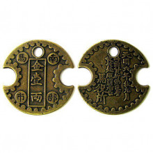 Амулет Неразменная монета 5,5см Амулет Неразменная монета 5,5см