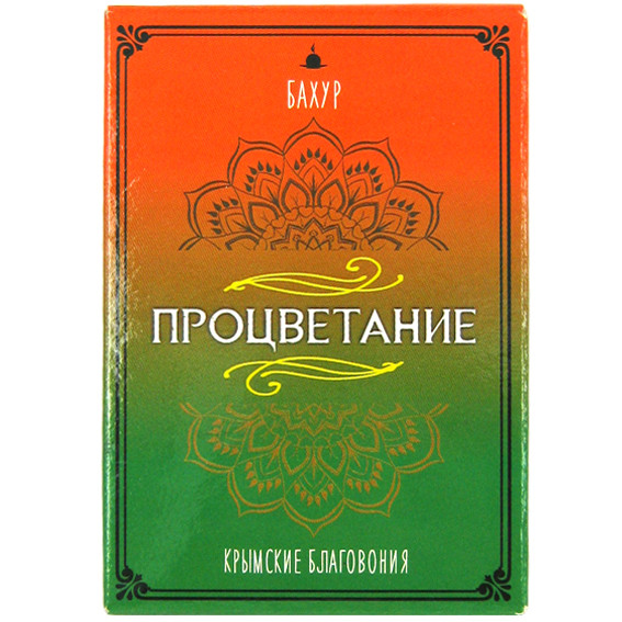 Натуральные благовония бахур "Процветание", 30гр