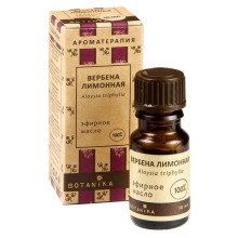 Масло эфирное "Ботаника" 10 мл Вербена лимонная Масло эфирное "Ботаника" 10 мл Вербена лимонная