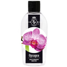 Массажное масло "Орхидея" (150 мл)