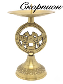 Подсвечник "Знаки Зодиака Скорпион"  П1559/2/8 Подсвечник "Знаки Зодиака Скорпион"  П1559/2/8