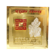 Янтра  Венера Покровительствует влюбленным 5см-5см металл Янтра  Венера Покровительствует влюбленным 5см-5см металл